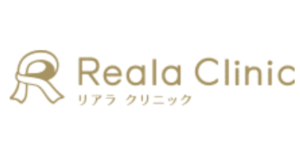 リアラクリニックのロゴ画像
