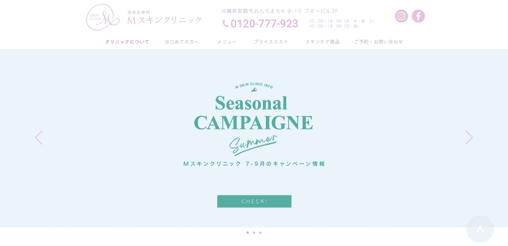 Mスキンクリニックの紹介画像