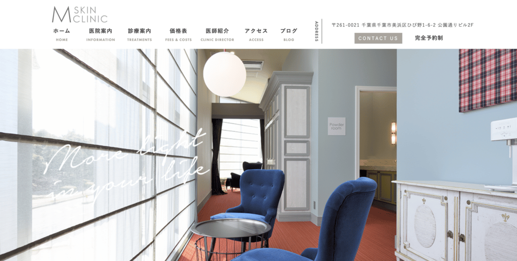 Mスキンクリニックの紹介画像