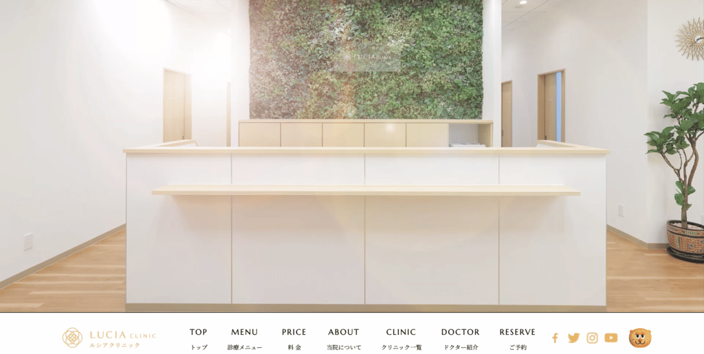ルシアクリニックの紹介画像