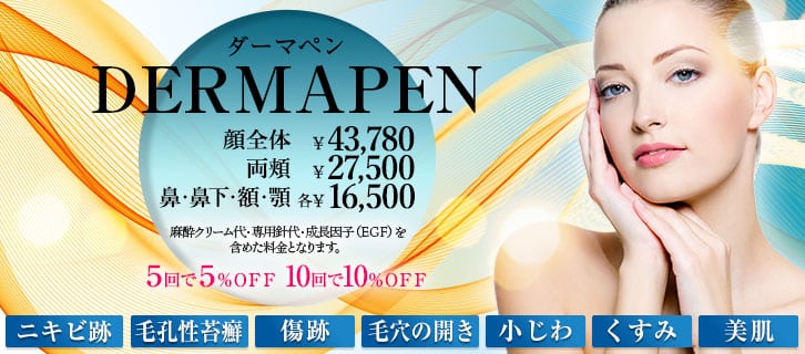 城本クリニックの紹介画像