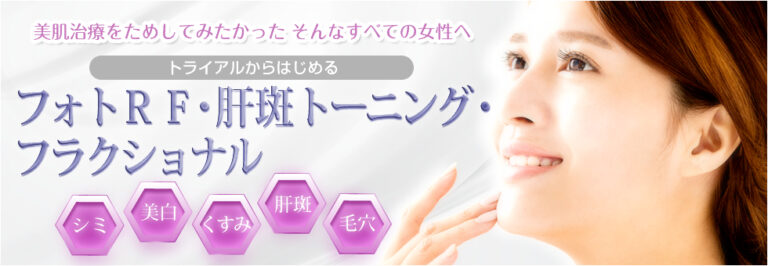 神戸ルミナスクリニックの紹介画像