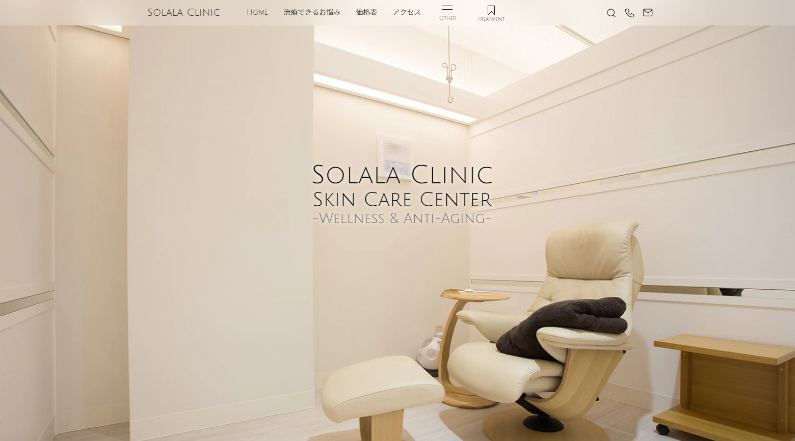 ソララクリニックの紹介画像
